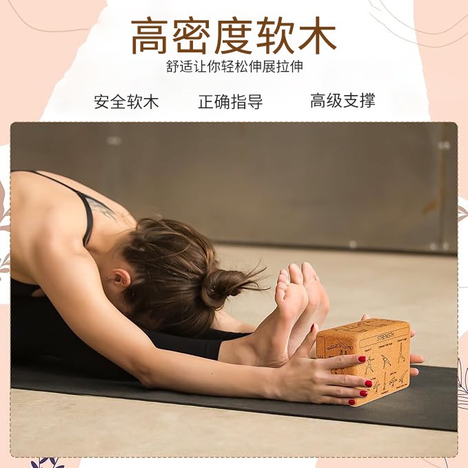 High‑Density Natural Cork Yoga - Yoga Block Cork review and price
